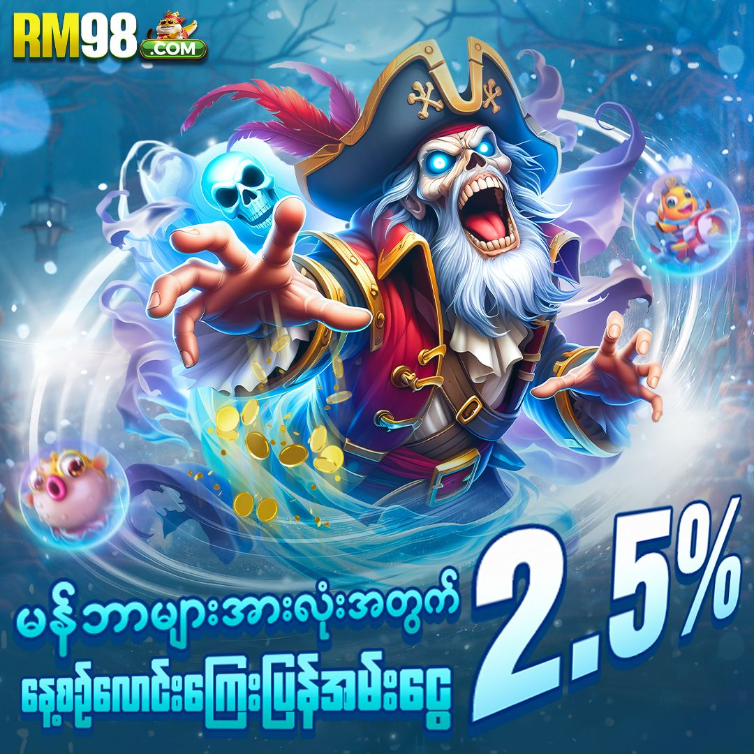 ยูฟ่าเกม