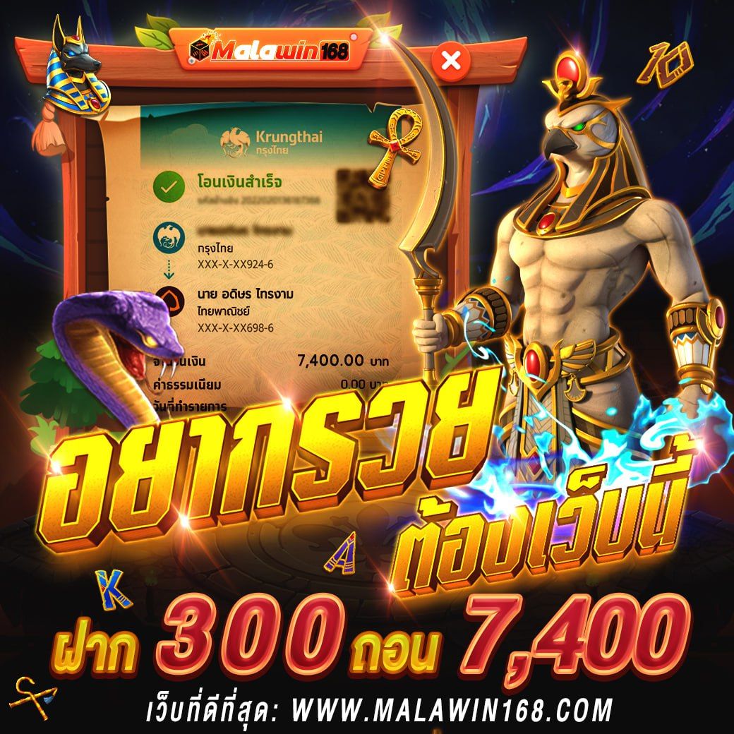 MESLOT999